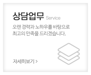 네비게이터타로카페_메인중간_상담업무