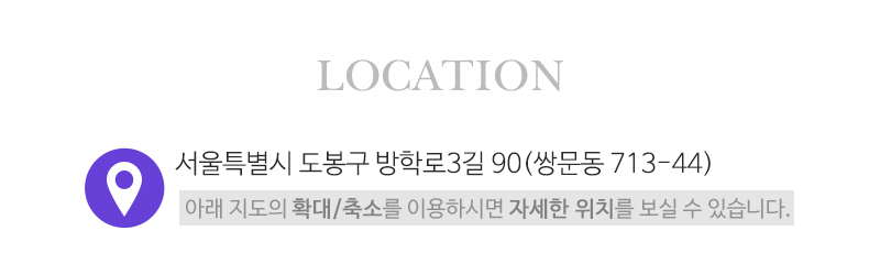 네비게이터타로카페_상단_주소